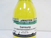 Тонер Samsung CLP-300/310/315/320/325/360/365/CLX-2160/3170/3175/3185/3300/3305/Xerox Phaser 6110/Xpress C410/C460/C430/C48, Master, yellow, 40г/б, 1K